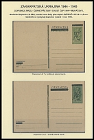 Carpatho - Ukraine - Postal Stationery Items - NRZU - Mukachevo - 1945, four stationery postcards 18f dark green or green (1) with black surcharge ''-.40'' under 57 degree angle over Chust ''CSP. 1944'' handstamp, one card has …