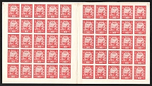 1921 1000r RSFSR, Full Sheet (Zv. 13, CV $475, MNH)