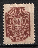 1901 3k Borovichi Zemstvo, Russia (Schmidt #13)
