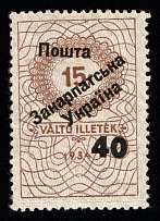 1945 40f on 15f Carpatho-Ukraine (Steiden 21, Proof, Only 218 Issued, Signed, CV $60)