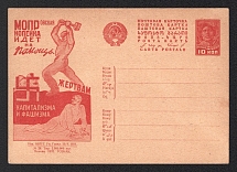 1931 10k 'MOPR', Advertising Agitational Postcard of the USSR Ministry of Communications, Mint, Russia (SC #211, CV $50)