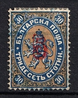 1884-85 30st Bulgaria (Mi. 22, Canceled, CV $130)