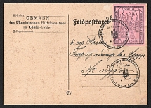 1941 (26 Apr) 15gr Chelm (Cholm) Postal Stationery Postcard to Zhmud (Lithuania), Military Mail, Field Post, Feldpost, German Occupation of Ukraine, Provisional Issue, Germany (Signed Zirath BPP, Canceled, Extremely Rare)