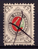 1883-94 2k Wenden, Livonia, Russian Empire, Russia (Kr. 12, Sc. L10, Pen Cancel, CV $30)