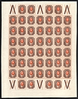 1917 1r Russian Empire, Full Sheet (Zag. 152 Tg, Zv. 139, SHIFTED Centers, Coupons, CV $200+, MNH)