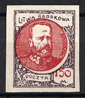 1921 150 M Central Lithuania (Gray Violet PROBE, Imperf Proof, MNH)