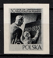 1955 40gr Republic of Poland (Official Black Print, Proof of Fi. 808, Mi. 952)