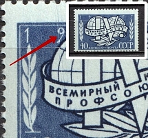 1957 40k World Union Congress, Soviet Union USSR (Vertical Light Stroke, Print Error, Full Set, MNH)