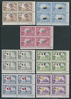 Liberia - Pres.Tubman's Visits to Europe - 1958, 5c x3 and 10c, 15c x3, postage and air post, inverted Flag varieties, complete set of seven in bottom right corner sheet margin blocks of four, full OG, NH, VF, Est. $300- $400, …