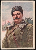 1955 'Oleksandr Parkhomenko', USSR Propaganda, Postcard, Russia, Mint