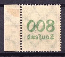 1923 800Tsd on 5pf Weimar Republic, Germany (Mi. 301 A, OFFSET of Overprint)