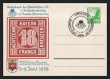 1939 '45th German Philatelists' Convention', Propaganda Postcard, Third Reich Nazi Germany