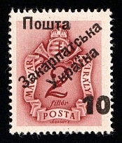 1945 10f on 2f Carpatho-Ukraine (Steiden P1, Kramarenko 96, Second Issue, Type IV, Signed, CV $50)