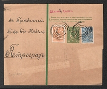 Russian Empire, Russia, 'Nobel' Business Wrapper to Petrograd (Mute Postmarks)