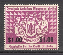 1954 Organization for the Rebirth of Ukraine Underground Post