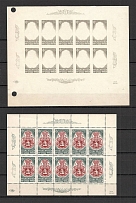 1959 New York Plast Scout Mazepa Year Underground Post Block Sheet (Probe, Proof, MNH)