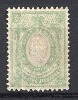 1908 25k Russian Empire (OFFSET of Frame, Print Error)