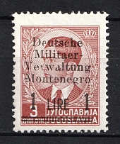 1943 1l Montenegro, German Occupation, Germany (Broken Left '1', Print Error, Mi. 2 I, CV $200)