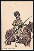 1914-18 'Cossack on a horse' WWI Russian Caricature Propaganda Postcard, Russia