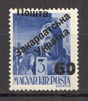 60 on 3 Filler, Carpatho-Ukraine 1945 (Steiden #44b.II - SPECIAL Type, Only 1264 Issued, CV $20, Shifted Ovp,Signed,MNH)