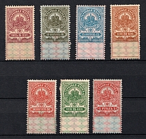 1907 Russian Empire, Revenue Stamps Duty, Russia