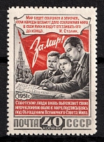 1951 40k Third All-Union Peace Conference, Soviet Union, USSR, Russia (Full Set, MNH)