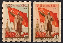 1956 29th Congress of the Communist Party of the USSR,, Soviet Union, USSR, Russia (Full Set, MNH)