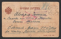 1916 Samara Censorship, WWI Censored POW postcard from Samara to Austria with violet letters handstamp 'Opened by censor 203' and Vienna cs