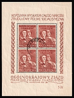 1951 Republic of Poland, Souvenir Sheet (Fi. Bl 12, Mi. Bl 12, Canceled, CV $30)