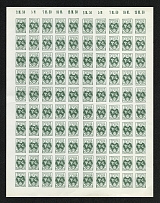 1921 25f Republic of Central Lithuania, Full Sheet (MNH)