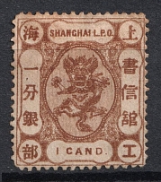 1867-76 1c Shanghai, Local Post, China