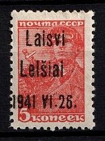 1941 5k Telsiai, Lithuania, German Occupation, Germany (Mi. 1 PF VII, 'L' instead of 'T' in 'Telsiai', CV $60)