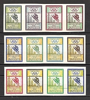 1964 Olympic Games in Tokyo (Imperf, Se-tenants, Only 500 Issued, Full Set, MNH)