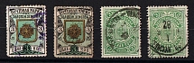 Zolotonosha Zemstvo, Russia, Stock of Valuable Stamps (Readable Postmarks)