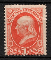 1873 1c Franklin, Official Mail Stamp 'Interior', United States, USA (Scott O15, Vermilion, CV $80)