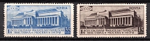 1932 The First All-Union Philatelic Exibition, Soviet Union, USSR, Russia (Full Set)