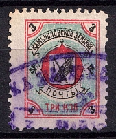 1903 3k Kamyshlov Zemstvo, Russia (Schmidt #1)