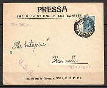 1932 International Wrapper in a Branded Cover, Distance Tbilisi-Michigan (USA)