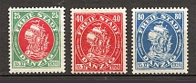 1921 Germany Danzig Gdansk (CV $10, Full Set)