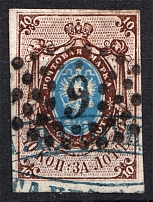 1857-58 Russia First Issue 10 Kop (Imper, CV $450, Good Fields, Cancelled Twice)
