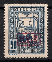 1917 Romania, German Occupation, Germany (Mi. A IV, Full Set, CV $30)