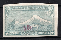 1922 50k on 25000r Armenia Revalued, Russia Civil War (Bogus overprint, Imperf, Red Overprint)