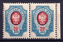 1908-23 20k Russian Empire, Pair (Zv. 90xa, Missed Background, CV $80, MNH)