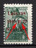 1941 15k Rokiskis, Occupation of Lithuania, Germany (Mi. 3 b II XI, MISSING '=', Signed, CV $100, MNH)