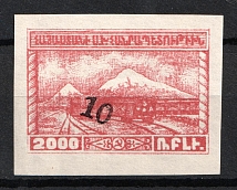 1922 10k on 2000r Armenia Revalued, Russia Civil War (Forgery of Sc. 341, Signed)