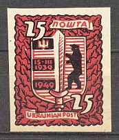 1949 Munich 15 Years of Carpathian Ukraine `25` (Imperf, Probe, Proof)