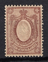 1908-17 70k Empire, Russia (OFFSET, Print Error, CV $40)