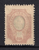 1908-17 50k Empire, Russia (OFFSET, Print Error, CV $30)