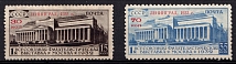 1933 The All Union Philatelic Exhibition in Leningrad, Soviet Union US1SR (Full Set)