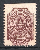 1888 2k Tver Zemstvo, Russia (Schmidt #14, Missed Perf)